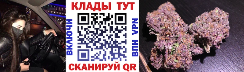 Магазины продажи наркотиков Гусь-Хрустальный АМФ  Альфа ПВП  Гашиш  КОКАИН 