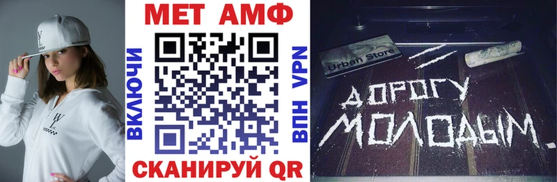Amphetamine Premium Гусь-Хрустальный