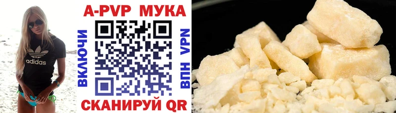 магазин продажи   Гусь-Хрустальный  MEGA tor  APVP кристаллы 