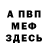 Амфетамин Premium Karr Tung