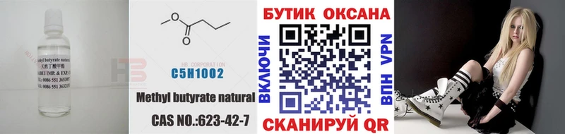 kraken зеркало  купить наркотики цена  Гусь-Хрустальный  БУТИРАТ бутик 