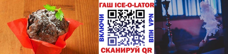 купить наркоту  Гусь-Хрустальный  Еда ТГК конопля 