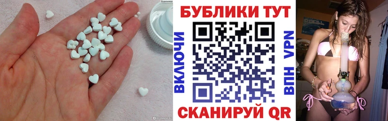 как найти закладки Гусь-Хрустальный нарко площадка Telegram Экстази таблы