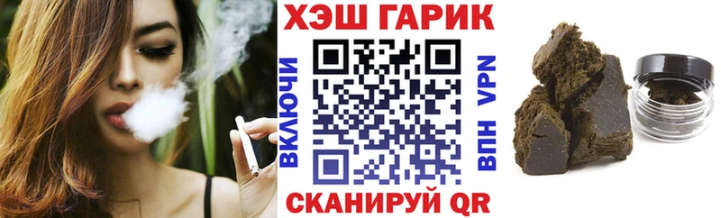 ГАШИШ индика сатива  Гусь-Хрустальный 