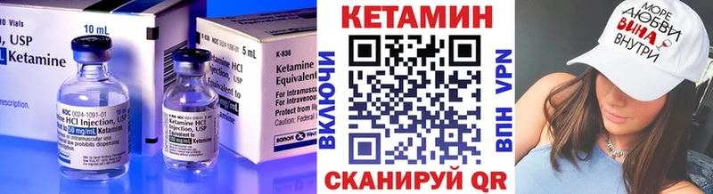 Кетамин VHQ  Гусь-Хрустальный 