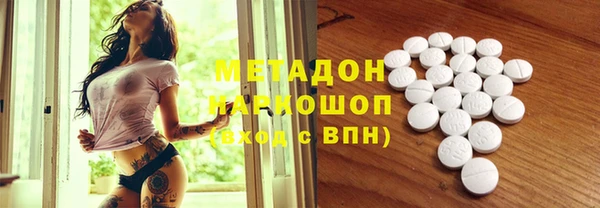 стаф Вязьма