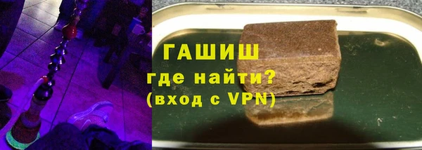 мефедрон мука Бородино