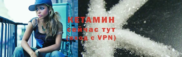 прущие крисы Вязники