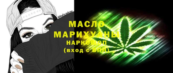 ECSTASY Вяземский