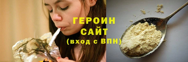 прущие крисы Вязники