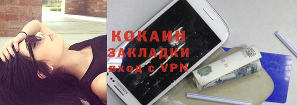 прущие крисы Вязники