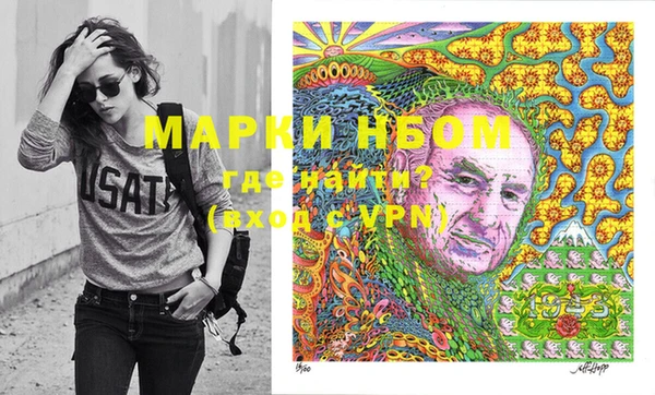 спайс Бугульма