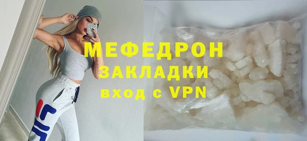 марихуана Волоколамск