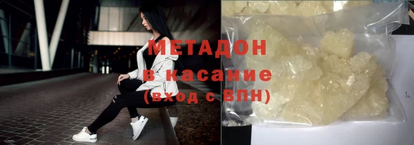 марихуана Волоколамск