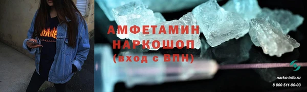 прущие крисы Вязники