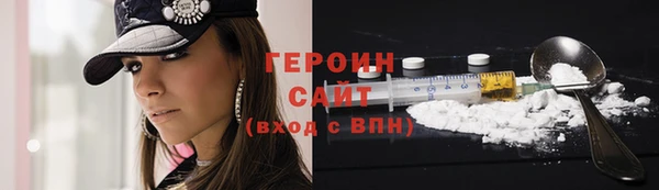 стаф Вязьма