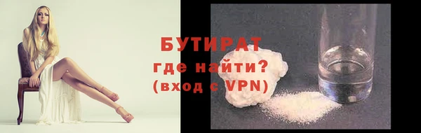 прущие крисы Вязники