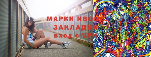 марихуана Волоколамск