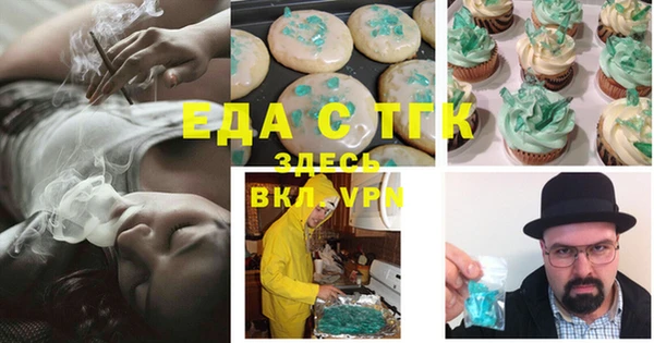 мяу мяу мука Володарск