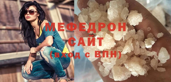 мяу мяу мука Володарск