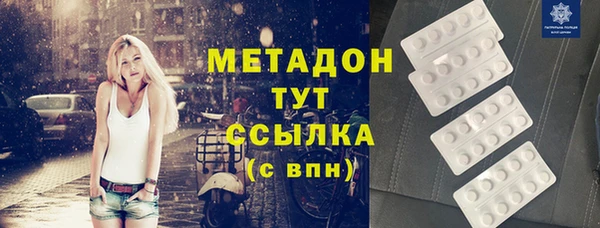 мяу мяу мука Володарск