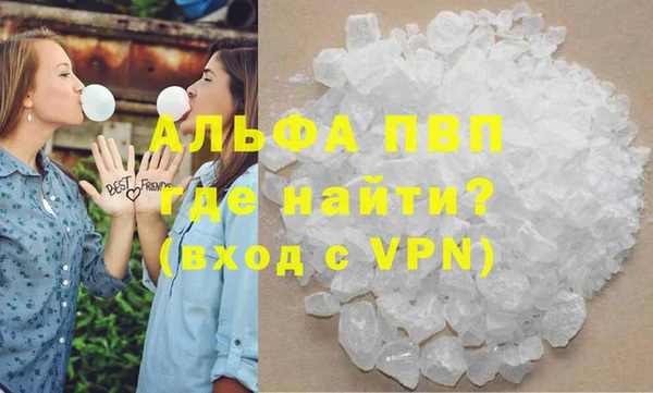 марихуана Волоколамск