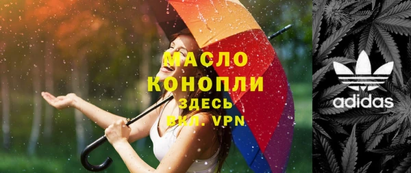 марихуана Волоколамск