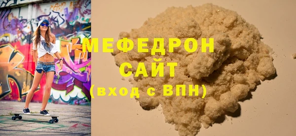 стаф Вязьма