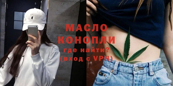 мяу мяу мука Володарск