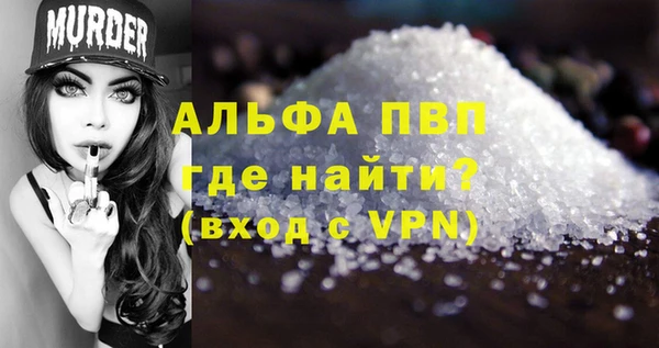 прущие крисы Вязники