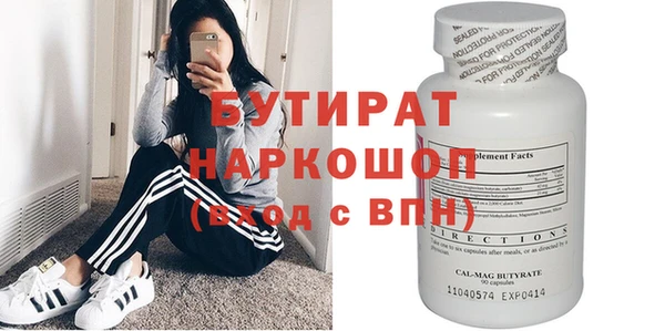 стаф Вязьма