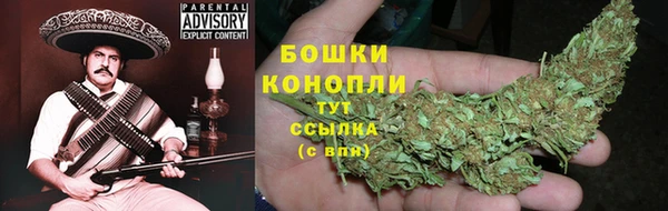 марихуана Волоколамск