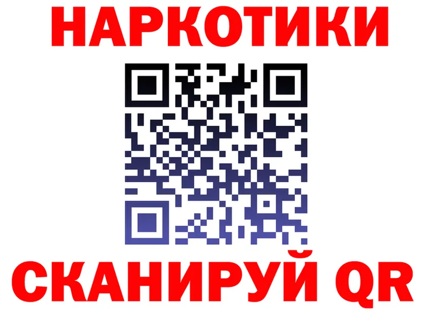 МЕФ 4 MMC зеркало darknet гидра Гусь-Хрустальный