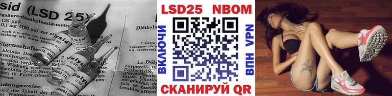 продажа наркотиков  Гусь-Хрустальный  mega зеркало  LSD-25 экстази ecstasy 
