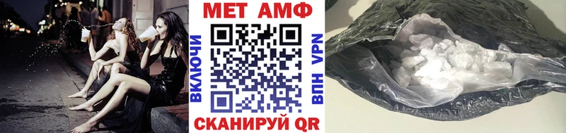 mega онион  Гусь-Хрустальный  Первитин витя  купить закладку 