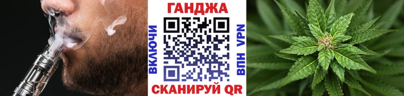 Марихуана Amnesia  даркнет сайт  Гусь-Хрустальный 